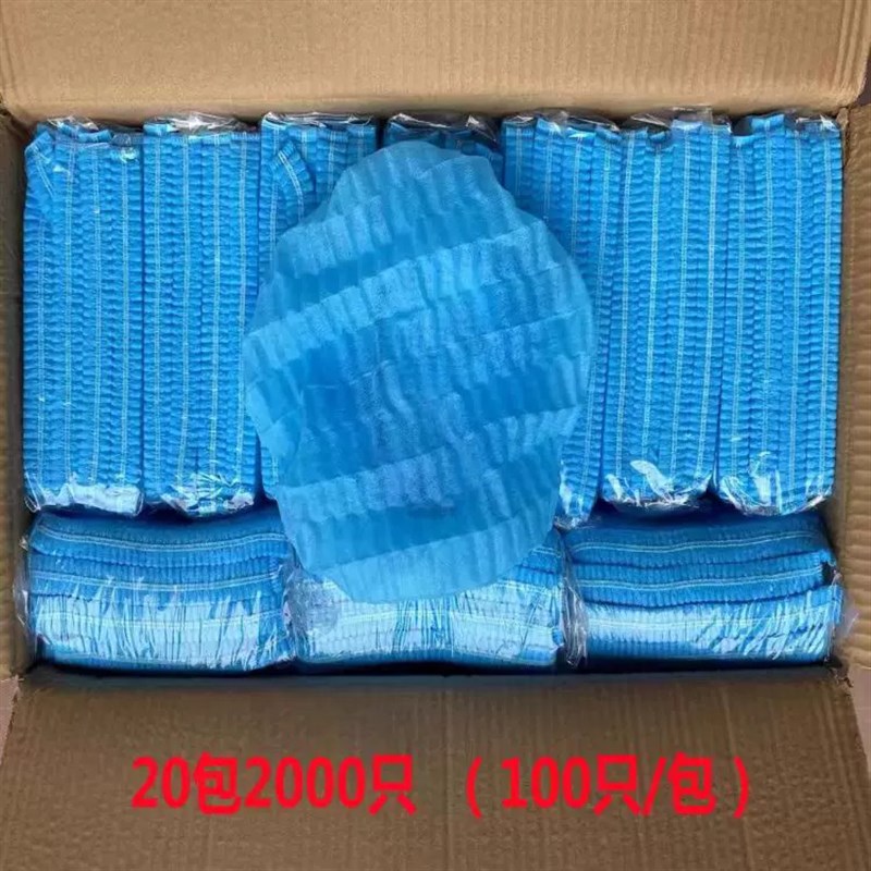 一次性网帽不织布布条形帽车间餐饮食堂厨房厨师无尘假发网纱工作