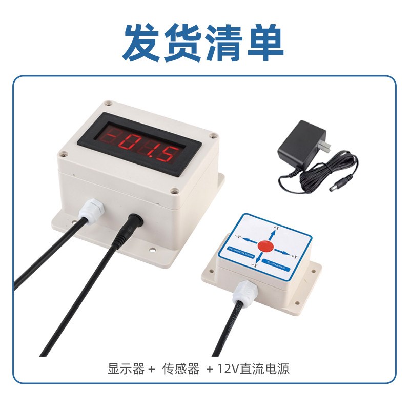 HDI102低成本数显倾角仪带报警角度测量大屏倾斜角度检测显示器