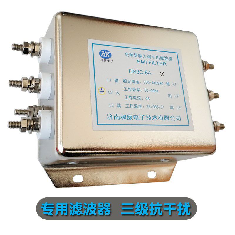 380V交流三相变频器噪声抗干扰输入输出电源滤波器三级净化隔离