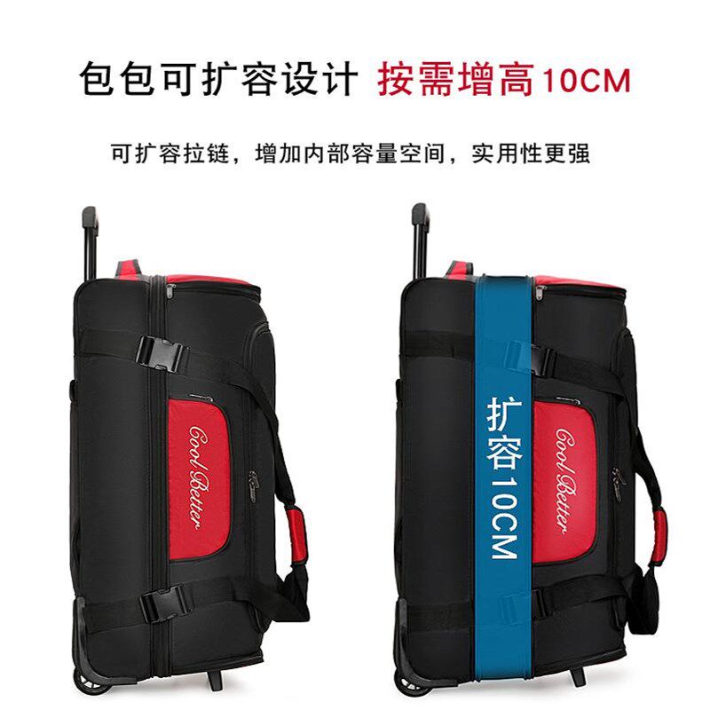 可双肩背超大容量拉杆包衣物收纳包航空托运包折叠旅行拖轮行李包
