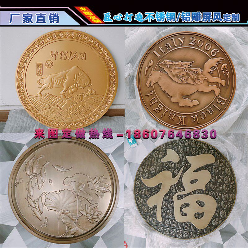 不锈钢圆形屏风铝板雕刻浮雕镂空假山迎客松花草动物百福图嵌入式