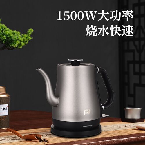唐风纯钛全自动上水电热水壶泡茶壶长嘴烧水壶咖啡壶自动断电温控
