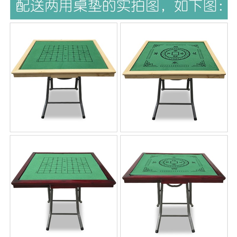 包邮促销简易麻将桌 手搓实木家用象棋桌两用餐桌中式娱乐折叠桌