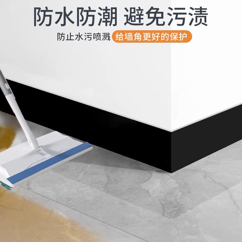 木纹踢脚板pvc自粘踢脚线墙贴窗台板墙角线腰线防水防潮瓷砖贴纸