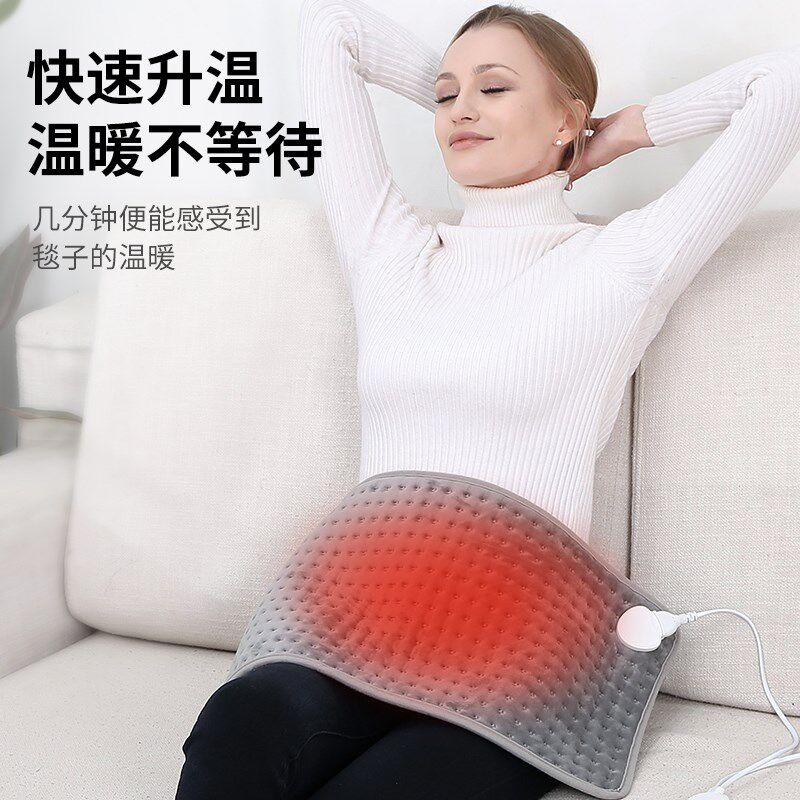 热敷电热垫理疗加热垫暖身毯迷你小尺寸电热毯腰部肩颈理疗电热毯
