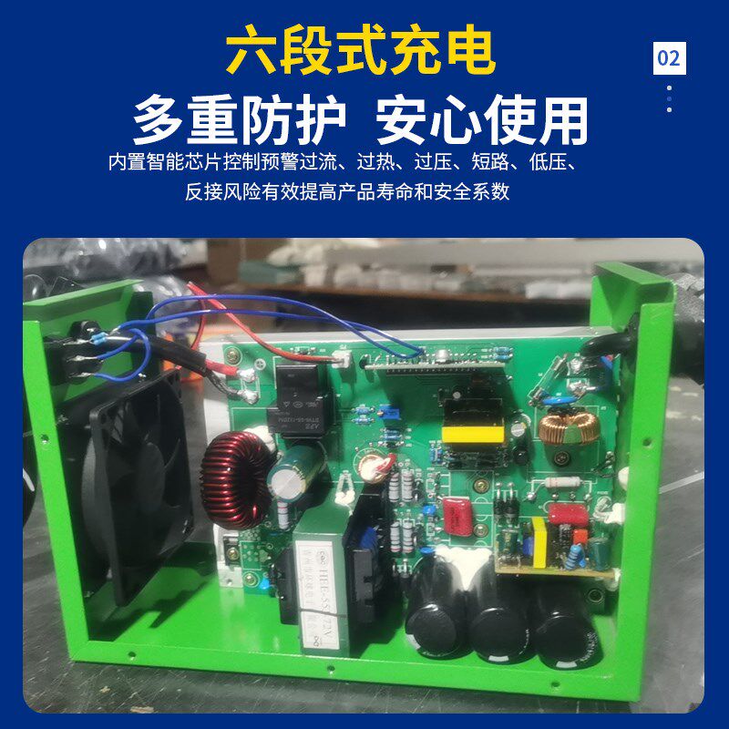 电动三轮车充电器48v60v72v铅酸水电瓶大功率快速自动断电充电机