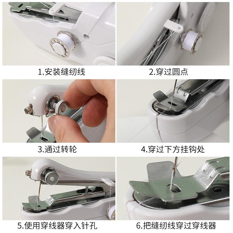 缝纫机家用手持小型多功能便携式迷你DIY手工裁缝缝衣机器缝纫机