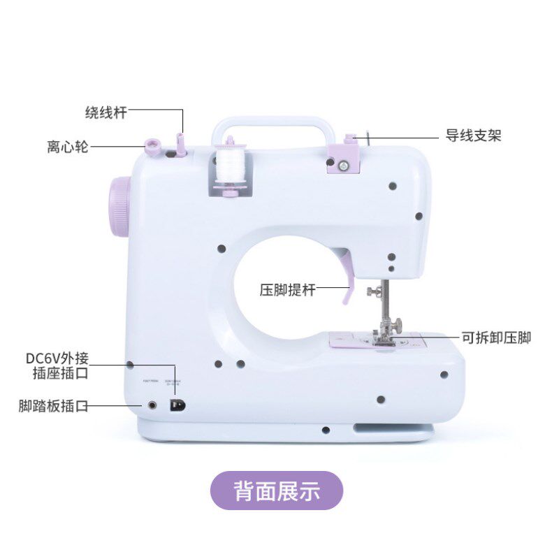 缝纫机家用小型电动多功能迷你锁边脚踏全自动裁缝505A手动缝纫机