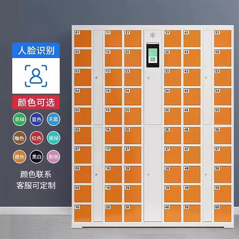 智能手机存放柜电子存包柜充电人脸识别刷卡扫码指纹员工寄存储柜