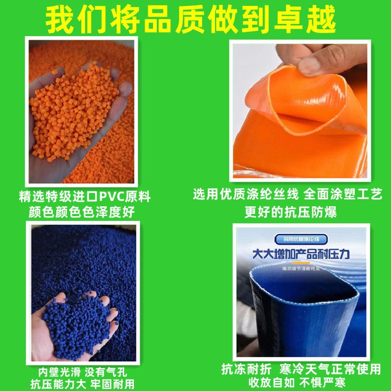 农用涂塑高压水带2.5寸3寸6寸软管高分子耐磨高压输水管灌溉浇地