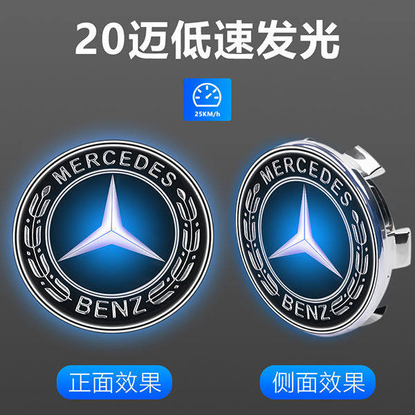 红旗专用磁悬浮轮毂灯h5 hs5 h9 h7 hs7 hs3改装氛围灯车标轮毂盖