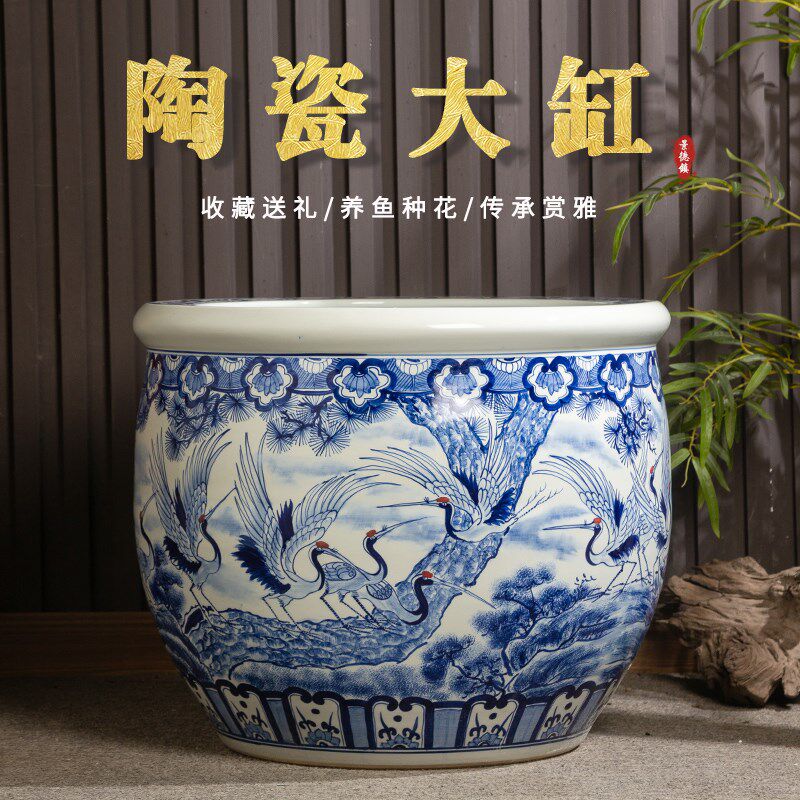 景德镇陶瓷大缸大花盆古法养鱼缸种树字画收纳荷花缸青花陶瓷鱼缸