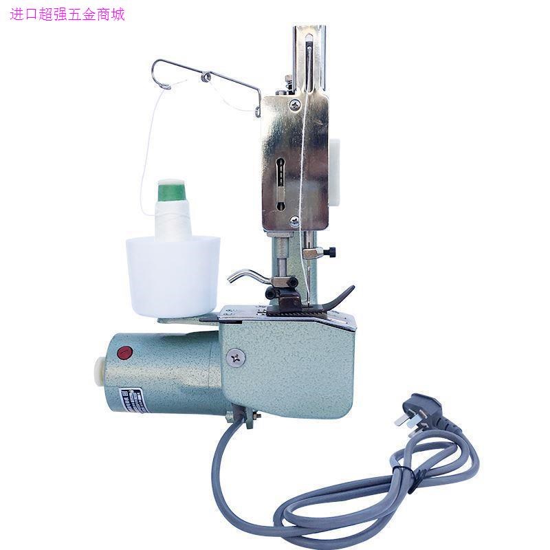 缝包机手提式小型电动封包缝口机编织袋米袋粮食袋打包封口机家用