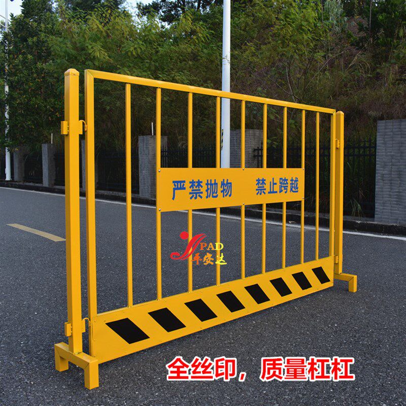 基坑护栏市政围栏道路隔离围档铁马护栏工地施工隔离网市政护栏