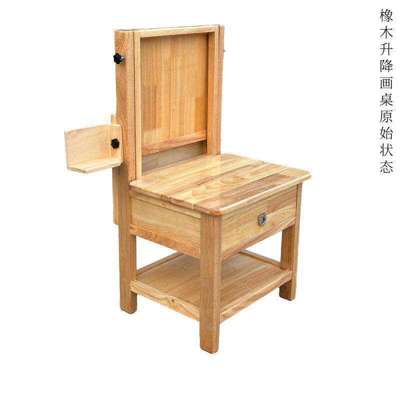 美术生画室专用多功能一体桌面台式抽屉式升降款素描橡木画架画桌