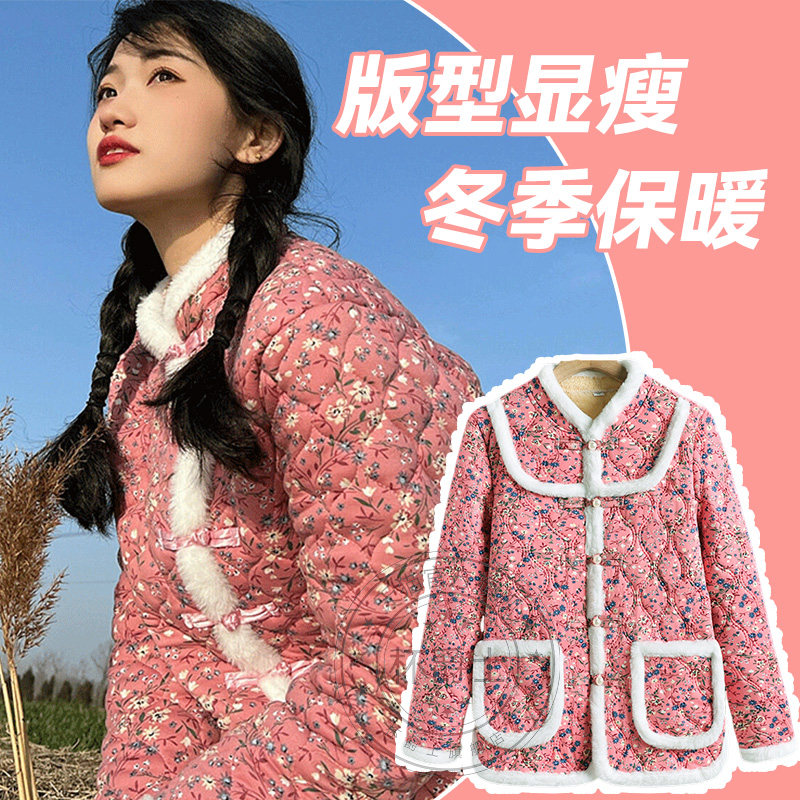 罩衣女新款冬季加绒加厚四川省省服年轻保暖外穿时尚东北花棉袄