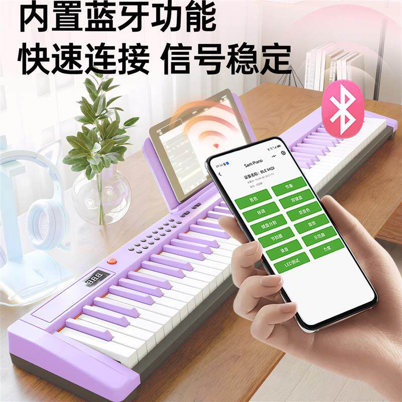 电子琴88键力度便携式成年自学初学儿童幼师教学专用数码电钢琴