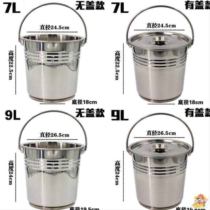 不锈钢水桶垃圾桶铁桶家用食堂加厚大容量带盖圆桶小铁桶提水桶
