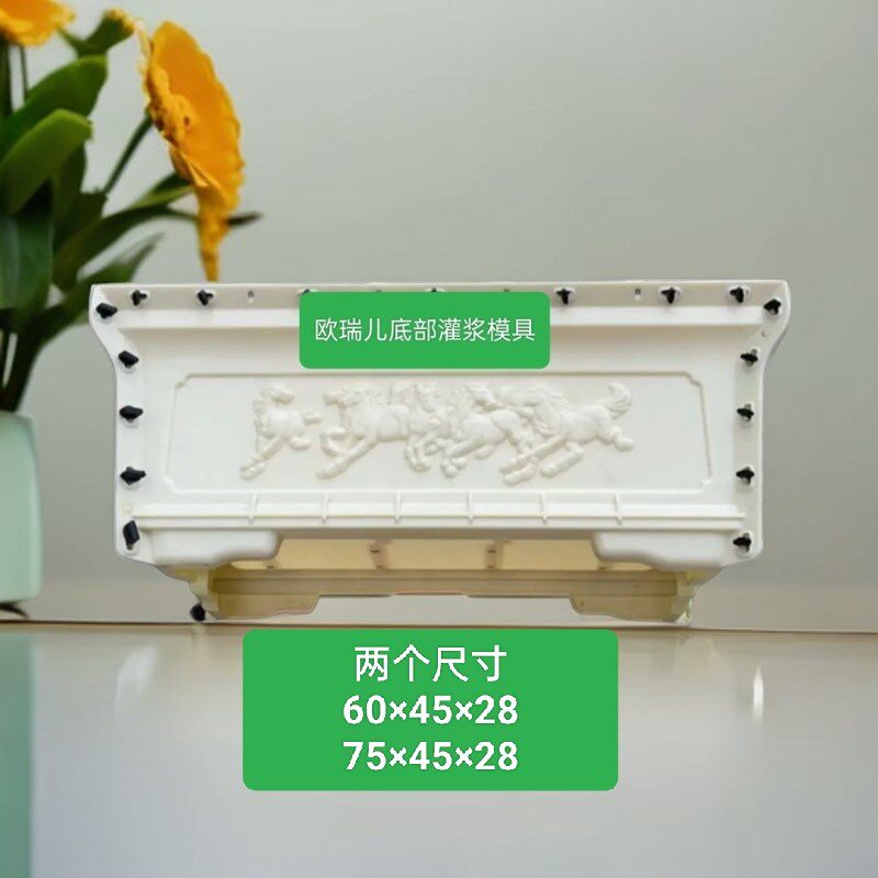 水泥花盆模具自制大号特大混凝土盆景模子现浇柱塑料加厚底部灌浆
