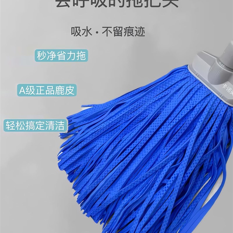 鹿皮巾家用拖把拖布老式两用超强吸水拖把3D鹿皮巾干发帽材质拖布