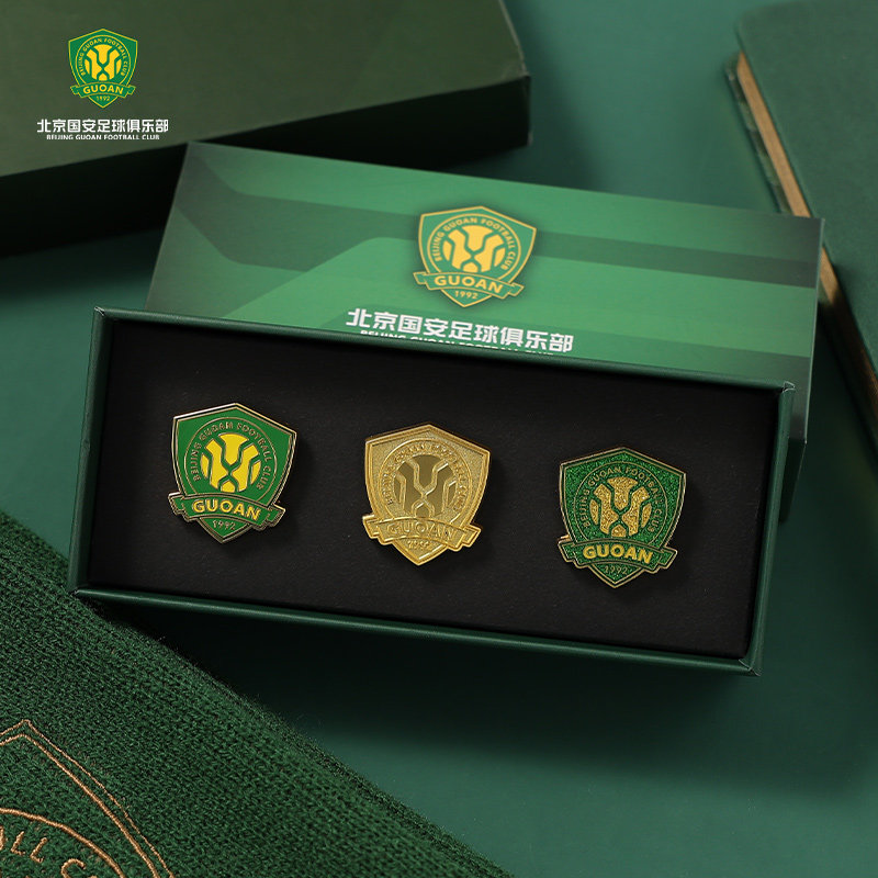 北京国安官方新队徽金属徽章套装礼盒装官方纪念定制胸针三枚图片
