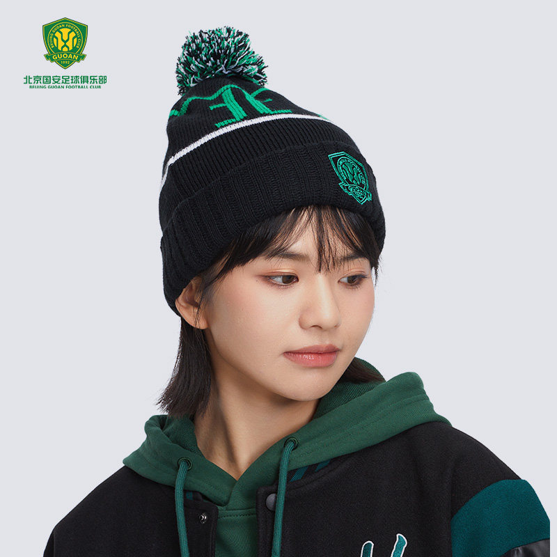 北京国安秋冬季户外针织线帽冬季御寒保暖帽子时尚出街百搭针织帽