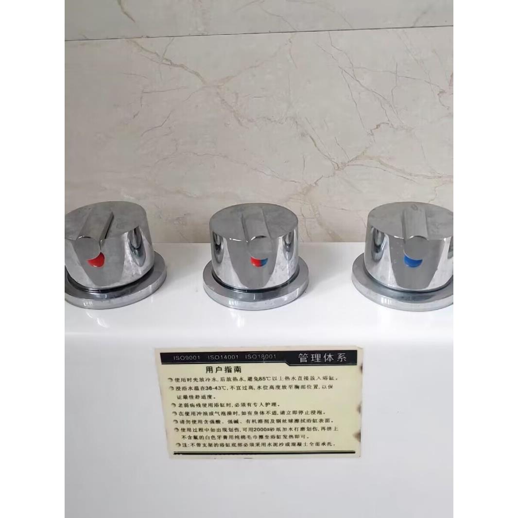 浴缸分体式龙头按摩浴缸龙头三件套分水器转换阀门冷热水开关配件