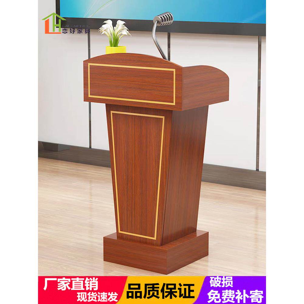 演讲桌、演讲桌、欢迎桌、导购桌、咨询桌、宣誓桌、司仪桌、婚礼