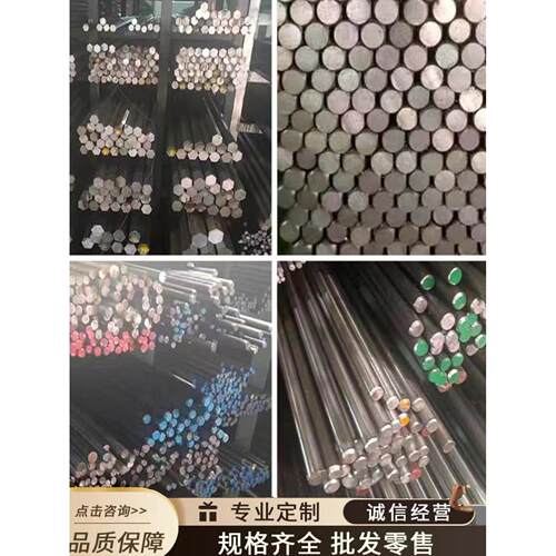 销售宝钢15# 20# 35# 40# 45# 50#号光亮圆钢 六角 走心机专用料