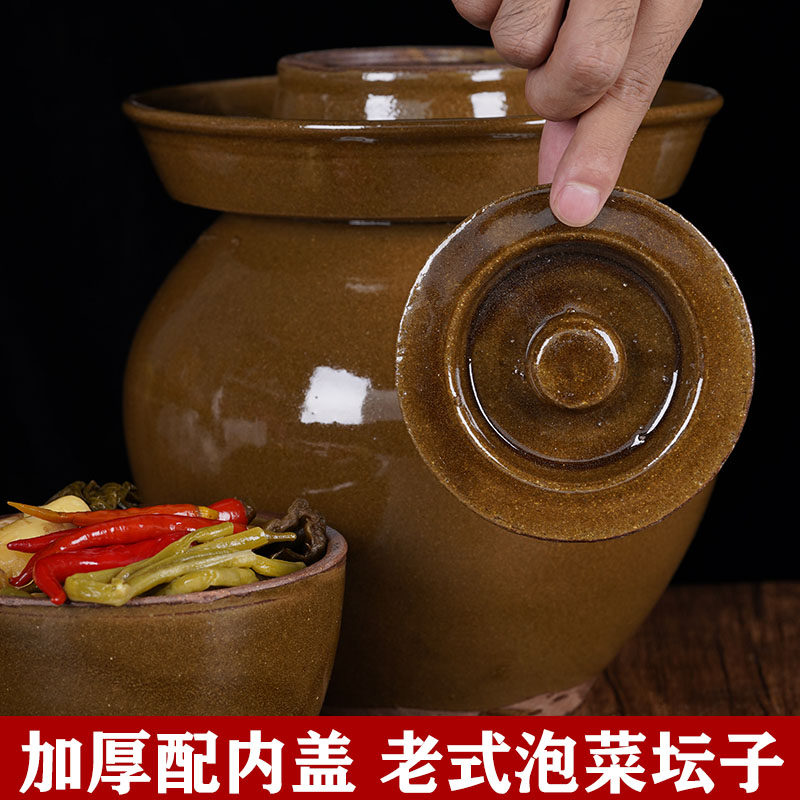 四川泡菜坛子老式土陶家用酸菜坛专用泡菜腌菜罐子正宗商用大号缸