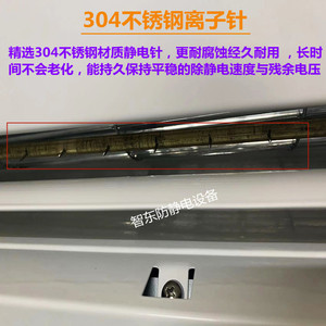 ZST-701A离子风幕机流水线车间出入口人体除静电除尘离子风帘机