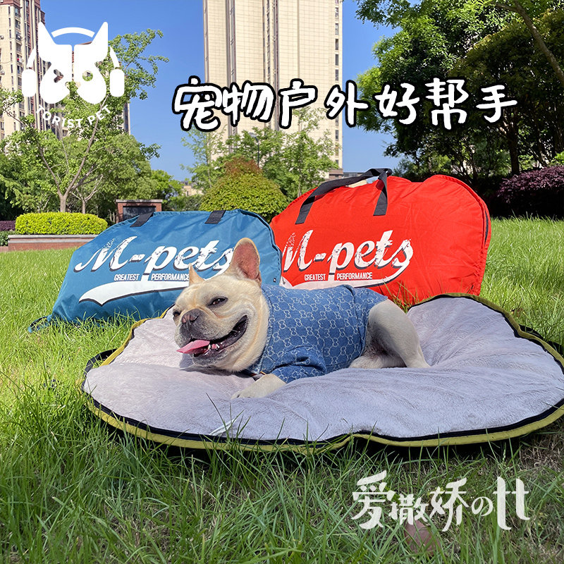 TT宠物窝旅行狗窝户外出收纳车载便携法斗狗垫子可折叠拆洗防雨雪