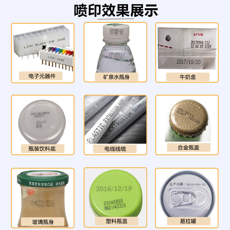 旌元喷码机手持小型迷你打码机打生产日期打印机粽子瓶盖易拉罐茶