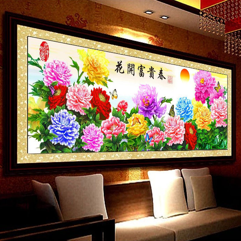 花开富贵春满堂彩十字绣2022新款线绣客厅牡丹大幅满绣自己绣手工