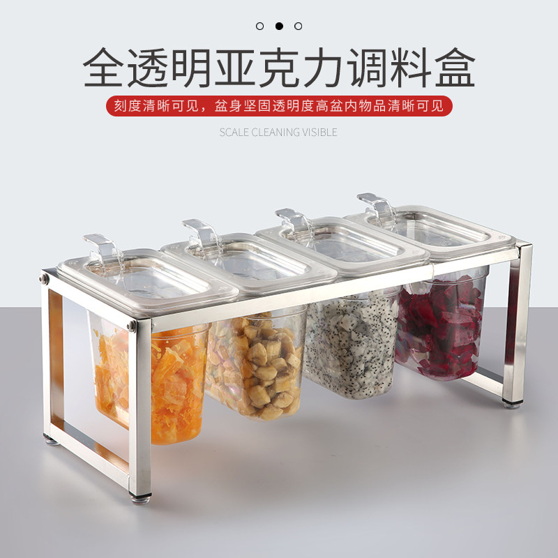 火锅店调料台透明调料盒自助餐调味料自助台商用麻辣烫小料蘸料台