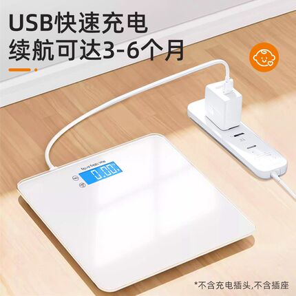 小白秤婴儿体重秤家用新生儿宝宝称重器母婴两用电子秤托盘充电