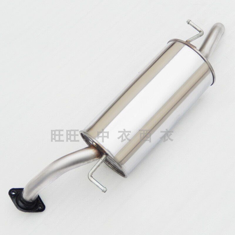 夏利威姿威志两厢 V2 汽车排气管后节段不锈钢消声音器加厚送配件