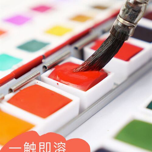 马蒂尼新光芒固体水彩颜料24色套装专业美术便携水粉画画工具单块