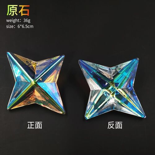 原神周边原石实物摆件模型玩具水晶玻璃发光神之心送同学创意礼物