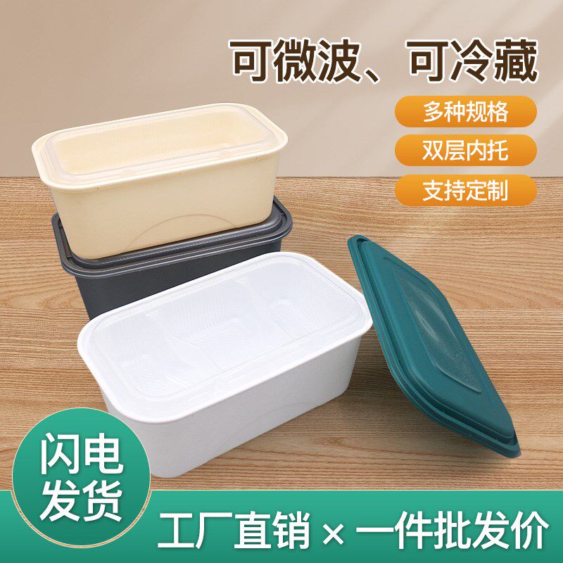 一次性餐盒长方形单双层带盖718意面外卖打包盒塑料918银色老饭盒
