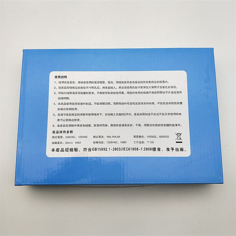包邮电锅开关配件 铜脚银触点4000W 多功能电炒锅开关带灯