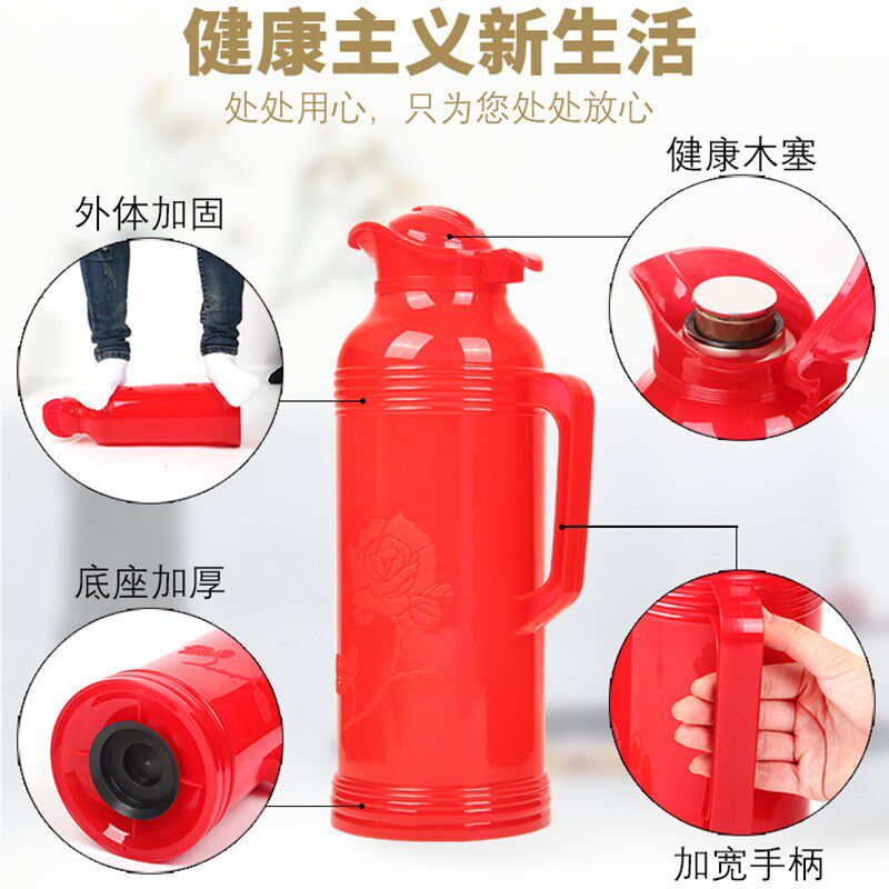梦之桥传统家用热水瓶老式熟胶外壳暖水瓶学生宿舍用5磅2升保温瓶