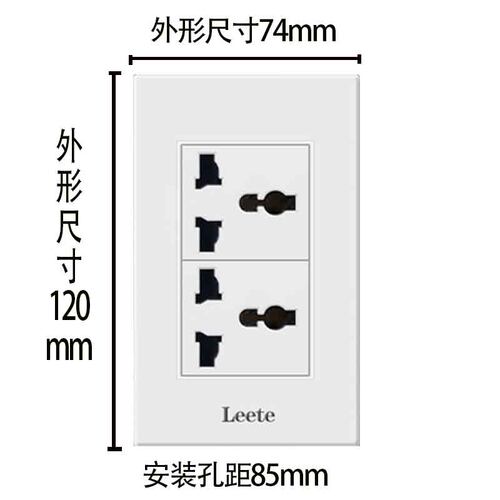 国际通用120型开关插座老式六孔十孔12孔5双三孔墙壁暗装万能面板
