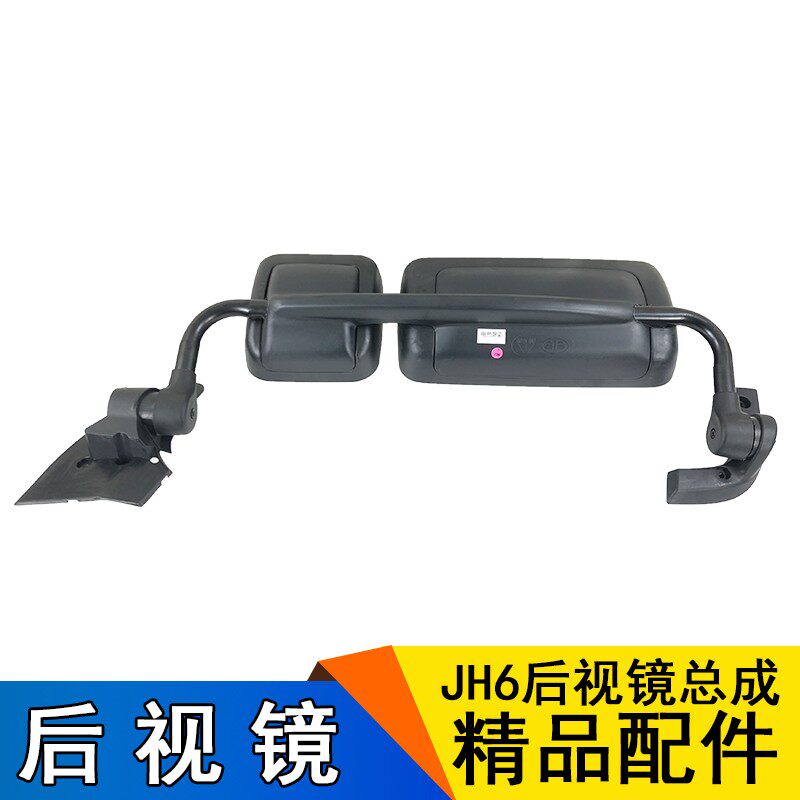 适用一汽青岛解放JH6后视镜总成 电动加热倒车镜反光镜JH6镜子