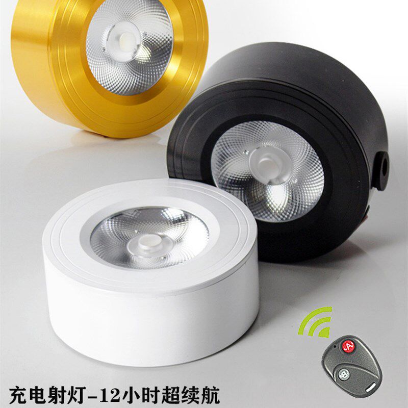 小射灯led展柜灯充电粘贴无线免布线免打孔遥控酒柜明装电池迷你