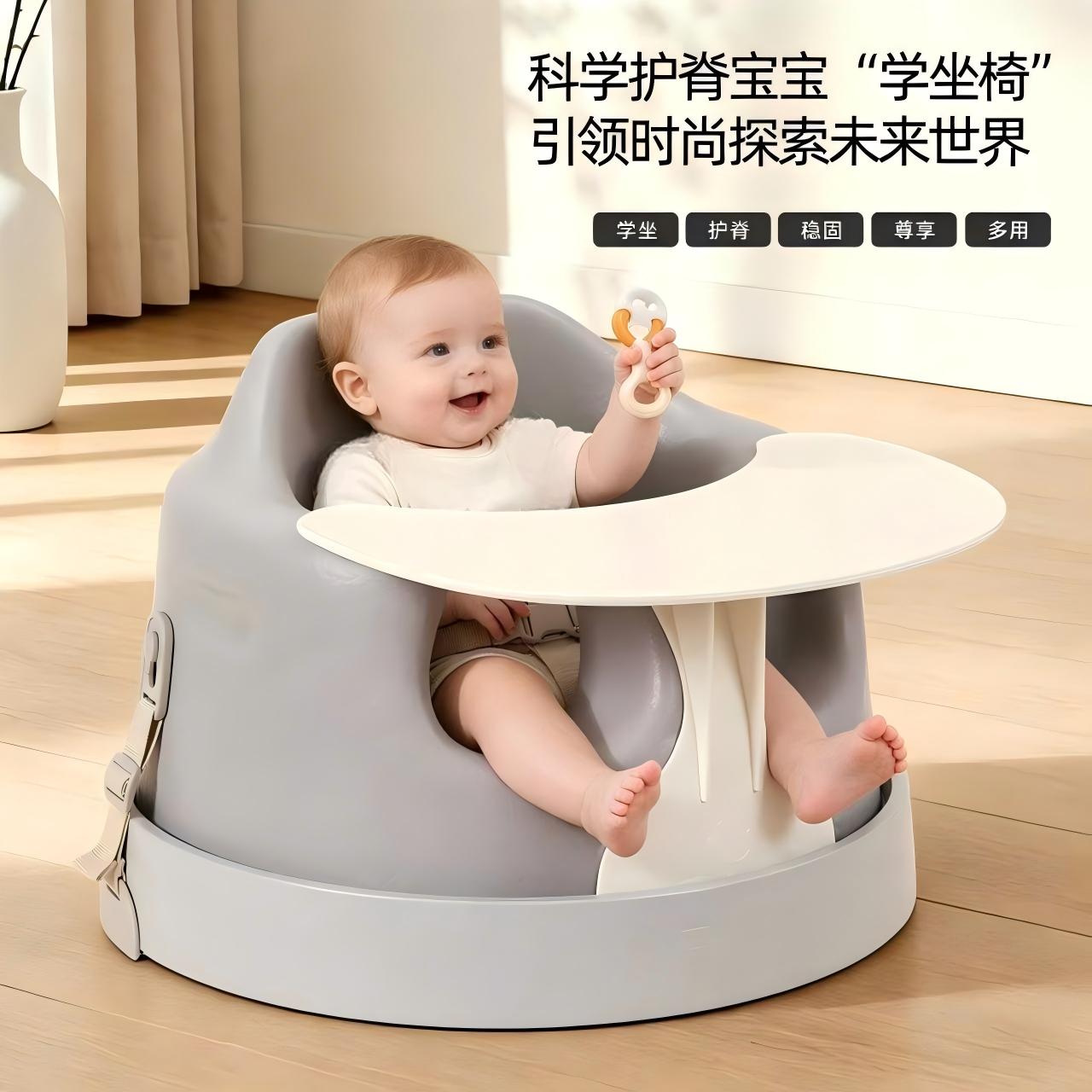 bonbebe多功能婴幼儿学坐椅护脊婴儿餐椅宝宝学坐座椅儿童溜溜车