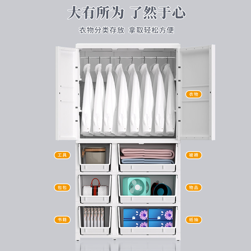 加厚双开门挂衣抽屉式收纳柜宝宝衣柜简易组装儿童卧室储物柜塑料