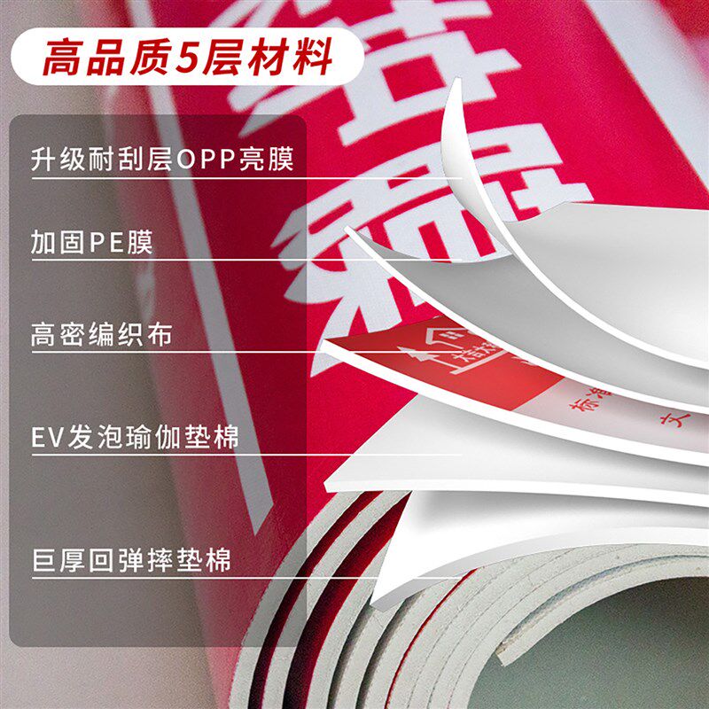 装修地面保护膜加厚耐磨地砖防滑防护膜家装工程施工EVA地膜定制