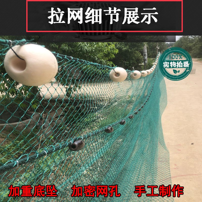 定做渔网拉网拖网清塘网水库隔断网鱼塘捕鱼网尼龙网聚乙烯网围网