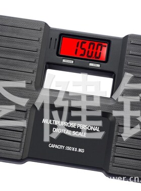 150KG电子家用电子秤人体健康体重秤塑料防摔人体电子称黑色